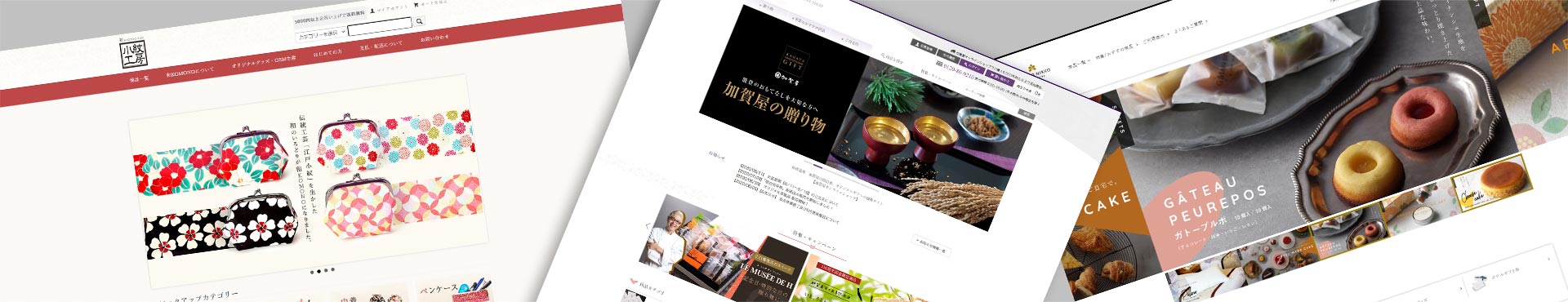 ECサイト向けお役立ちブログ