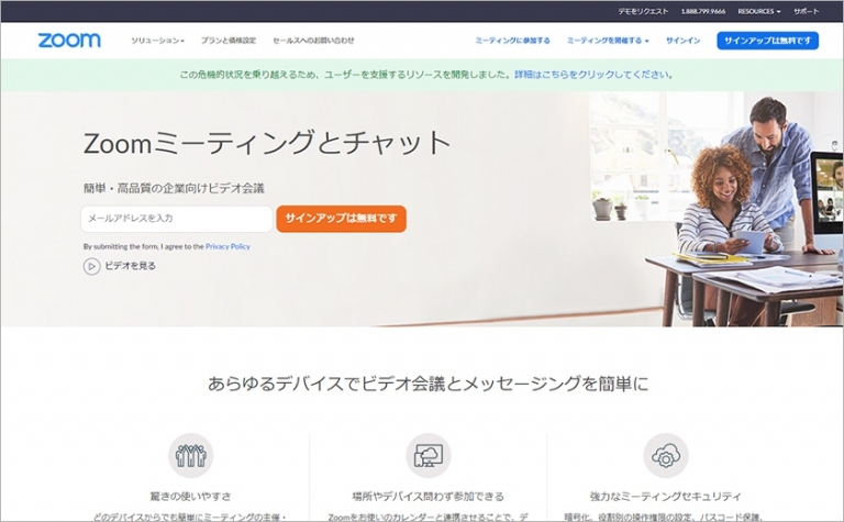 具体的な手順01