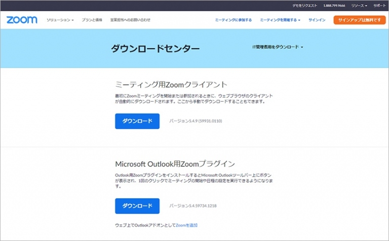 具体的な手順02