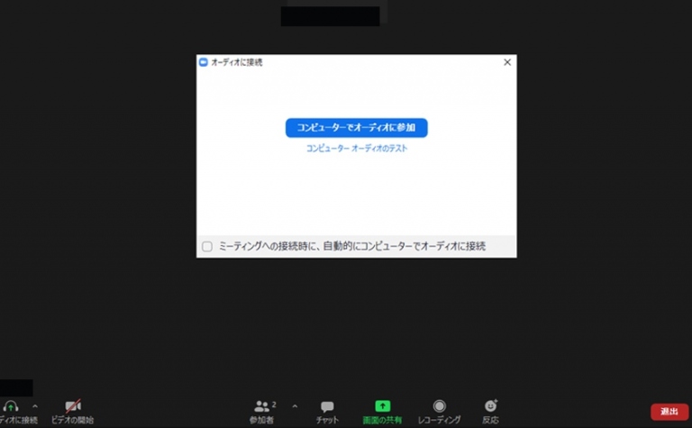 具体的な手順06