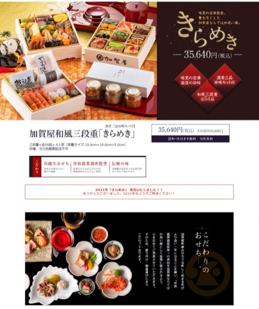 弊社制作LP事例
