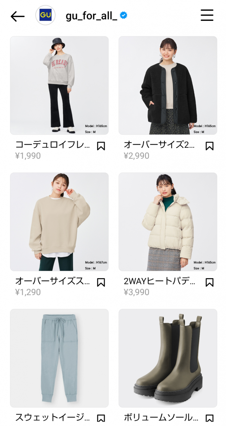Instagramショッピング機能【ショップナウ】でネットショップへ集客する方法