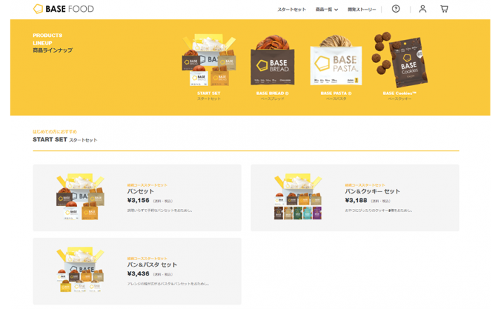 Shopifyで食品を扱うECサイト・ネットショップの制作参考事例
