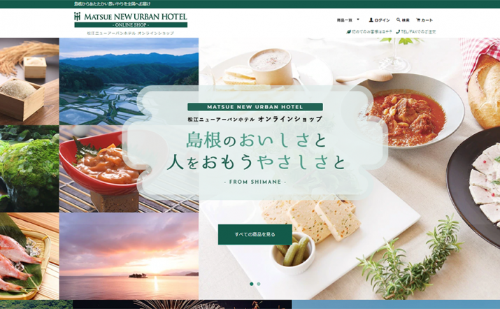 Shopifyで食品を扱うECサイト・ネットショップの制作参考事例