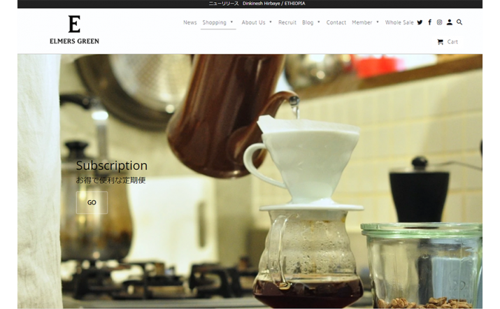 Shopifyで食品を扱うECサイト・ネットショップの制作参考事例