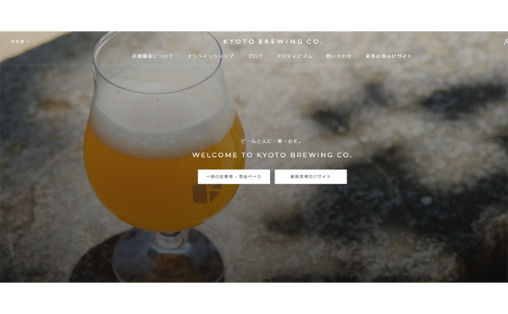 Shopifyで参考になるECサイト・ネットショップ制作事例｜お酒・ビール編