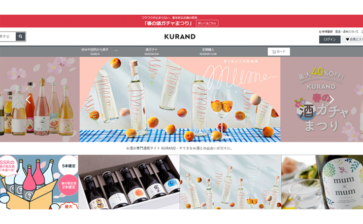 Shopifyで参考になるECサイト・ネットショップ制作事例｜お酒編