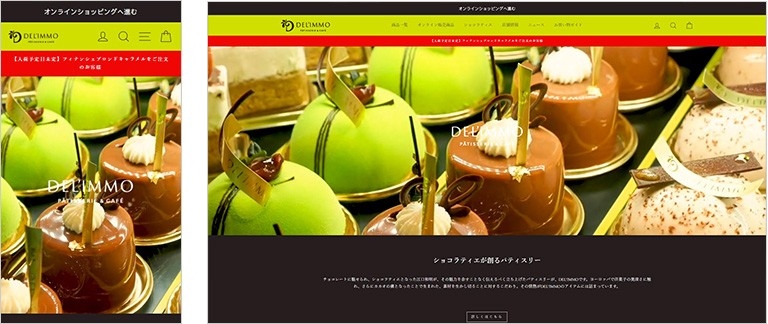 Shopifyで食品を扱うECサイト・ネットショップの制作参考事例