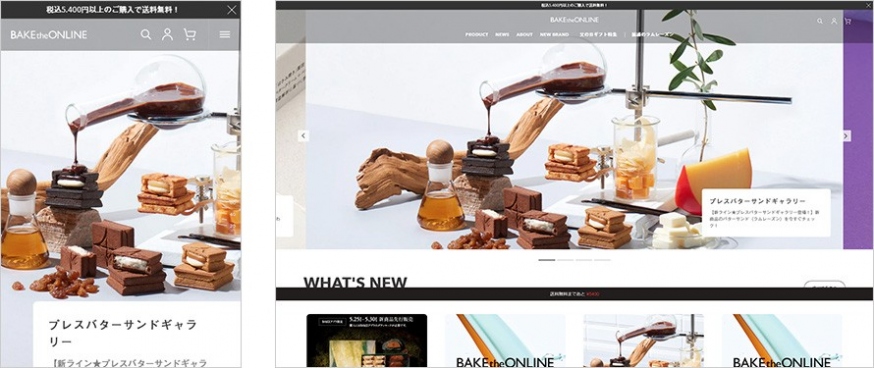 Shopifyで食品を扱うECサイト・ネットショップの制作参考事例