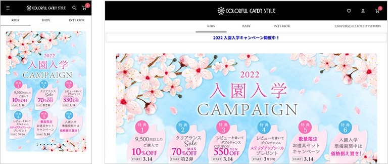 Shopifyで参考になるECサイト構築・制作事例 COLORFUL CANDY STYLE/カラフル キャンディ スタイル