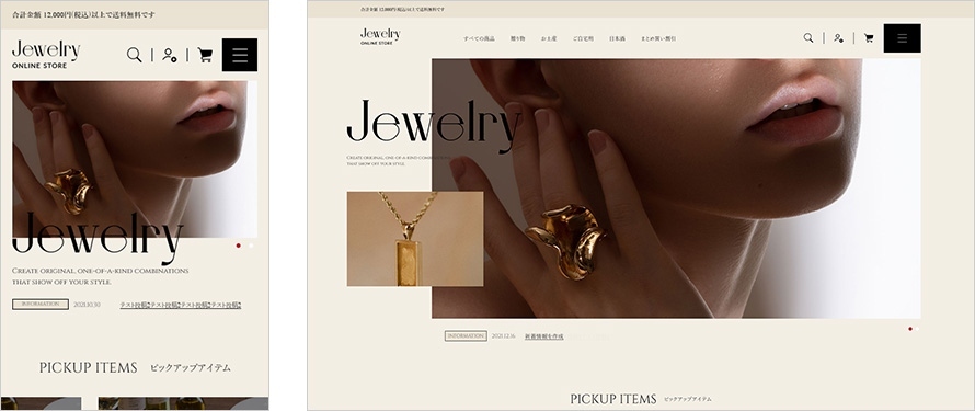 JEWELRY【アビリブ オリジナルデザインパッケージ】