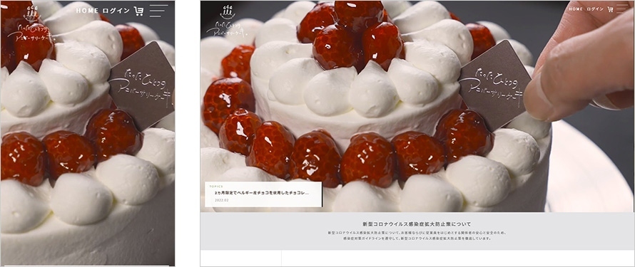 たったひとつのアニバーサリーケーキ公式オンラインショップ