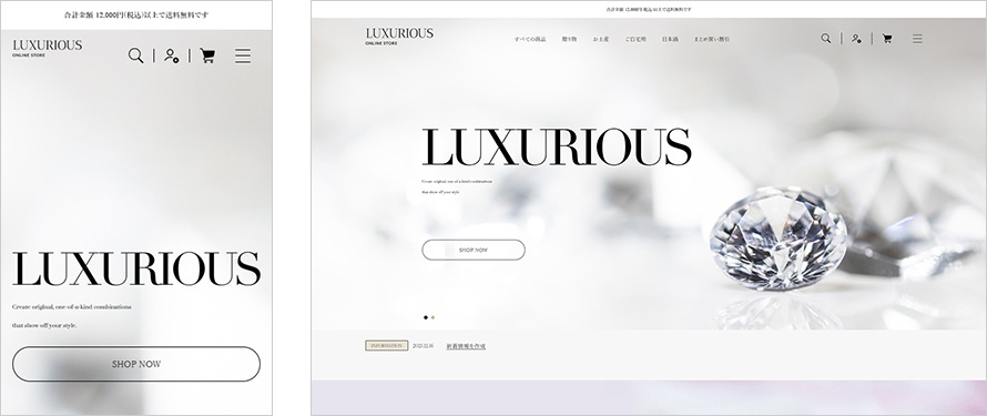 LUXURIOUS【アビリブ オリジナルデザインパッケージ】