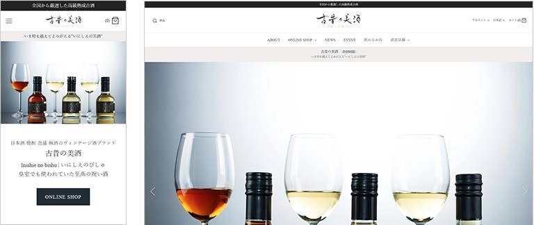 Shopifyで参考になるECサイト・ネットショップ制作事例｜お酒・ワイン編