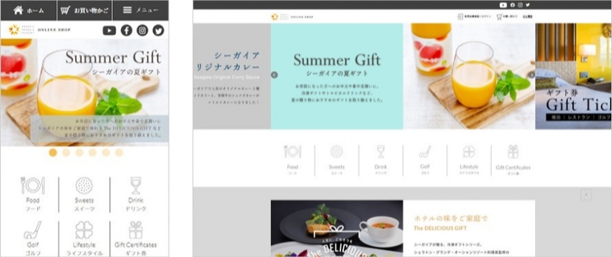 Shopifyで食品を扱うECサイト・ネットショップの制作参考事例