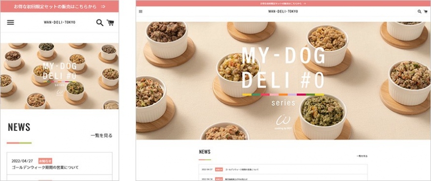 WAN-DELI-TOKYO