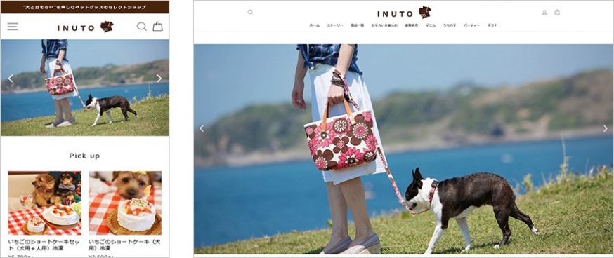 おそろいを楽しむペットグッズのセレクトショップ INUTO(イヌト)