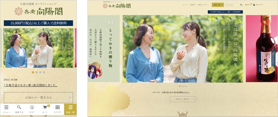 向陽閣