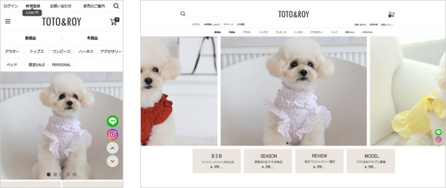 犬服・ドッグウェアブランド「TOTO&ROY」