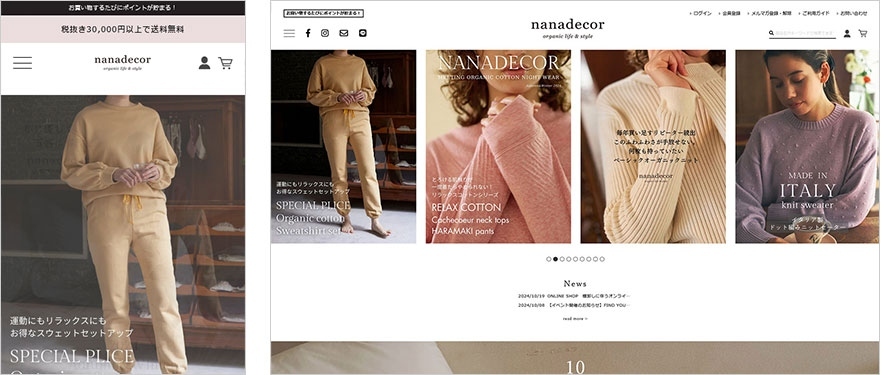 nanadecor -公式オンラインショップ